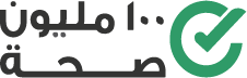 100 Million Health Logo
